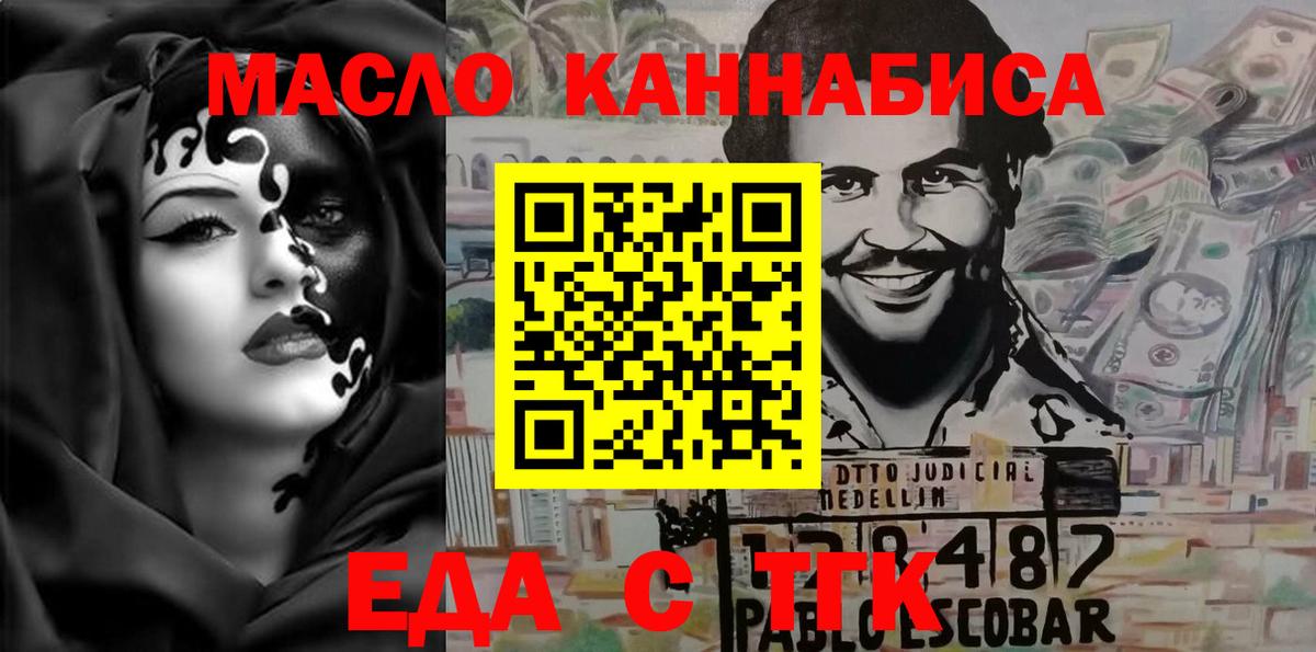 Можайск  Canna-Cookies конопля  Вход с VPN 