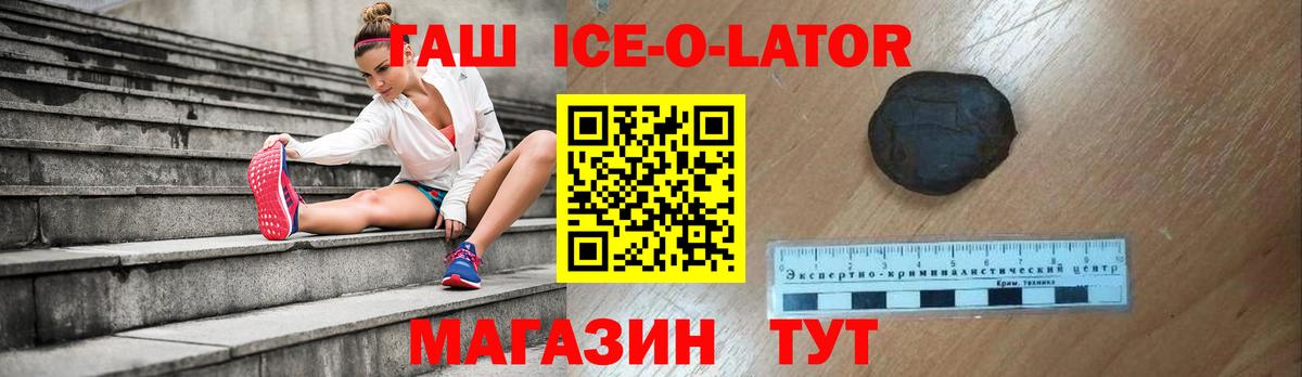 ГАШИШ убойный Можайск