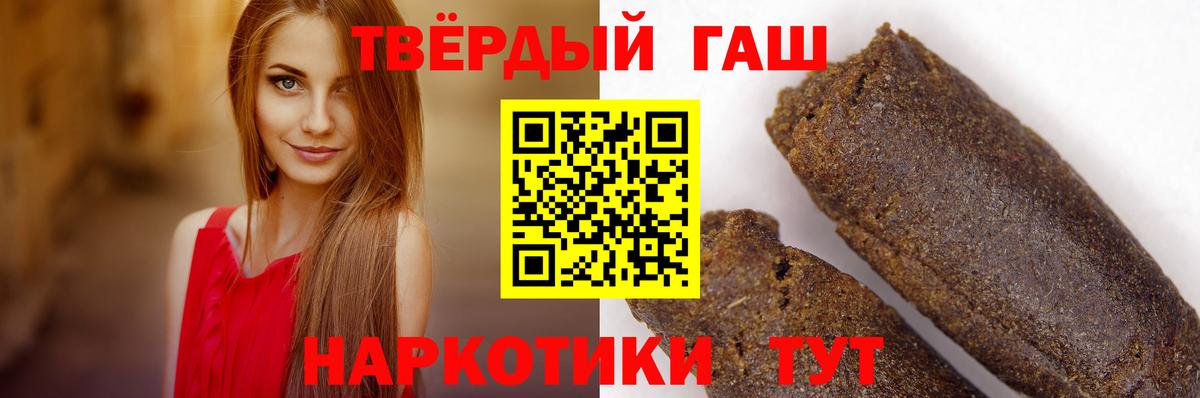 ГАШ AMNESIA HAZE  ГАШ VHQ  Можайск  ГАШ  Вход с VPN 