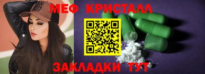 мефедрон VHQ Бузулук