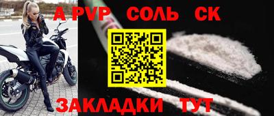 mdpv Бугуруслан