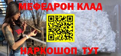 мефедрон VHQ Бузулук