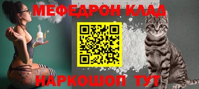 mdpv Бугуруслан