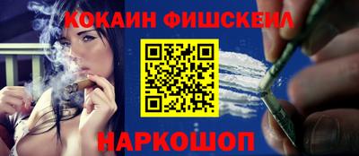 мефедрон VHQ Бузулук
