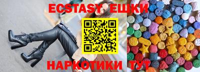 мефедрон VHQ Бузулук