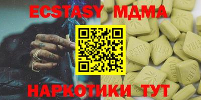 mdpv Бугуруслан
