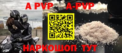 mdpv Бугуруслан