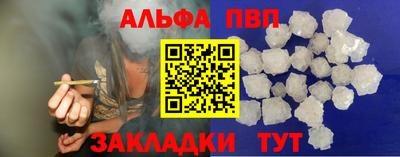 mdpv Бугуруслан