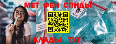 мефедрон VHQ Бузулук