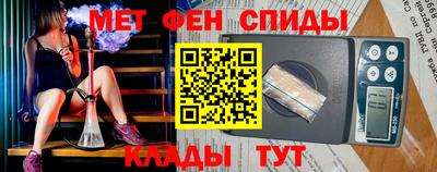 метадон Будённовск