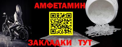мефедрон VHQ Бузулук
