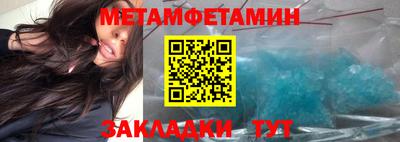 метадон Будённовск