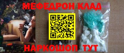 метадон Будённовск