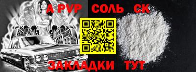 метадон Будённовск