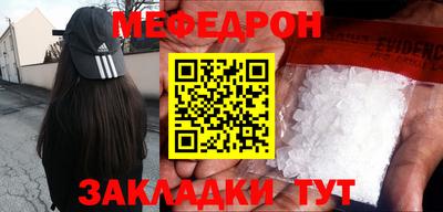 мефедрон VHQ Бузулук