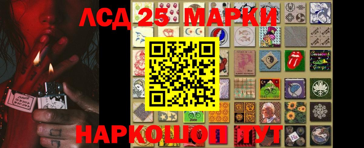 ЛСД экстази кислота Можайск