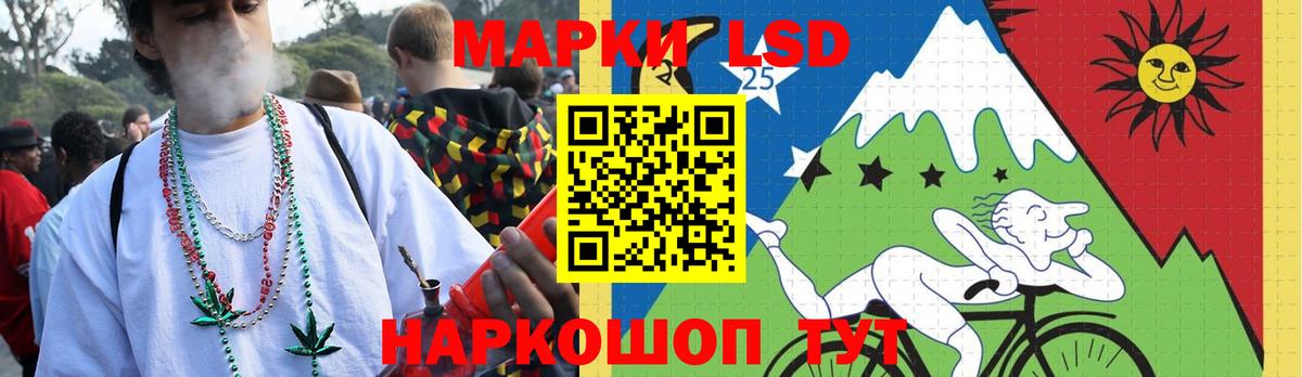 ЛСД экстази кислота  Вход с VPN  Можайск 