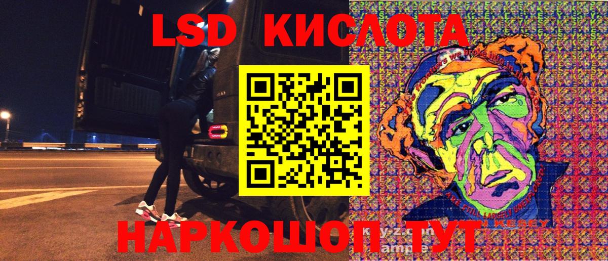 Наркотические марки 1500мкг  Вход с VPN  Марки N-bome  Можайск 