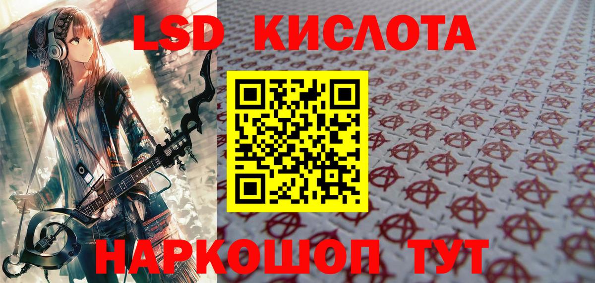 Марки N-bome 1,8мг Можайск
