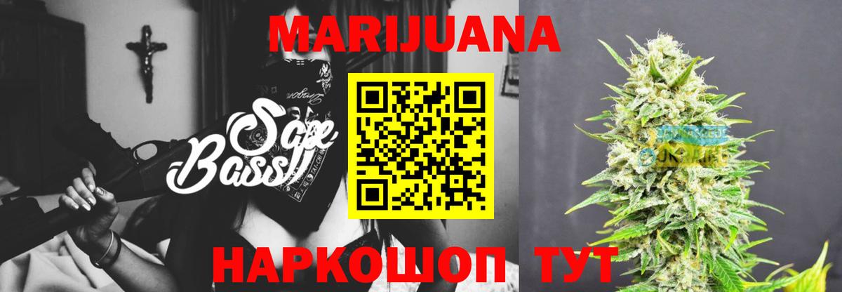 Канабис VHQ Можайск
